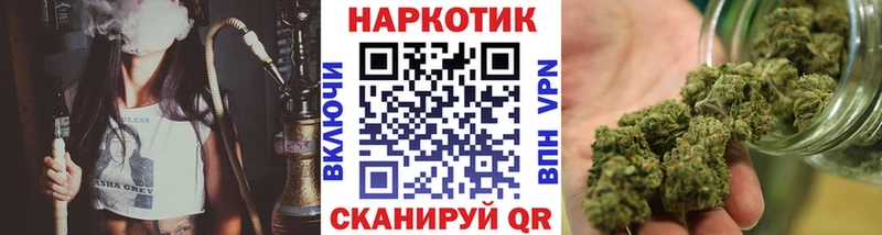 Где найти наркотики Ялуторовск КОКАИН Конопля ГЕРОИН ГАШИШ Меф Alpha PVP