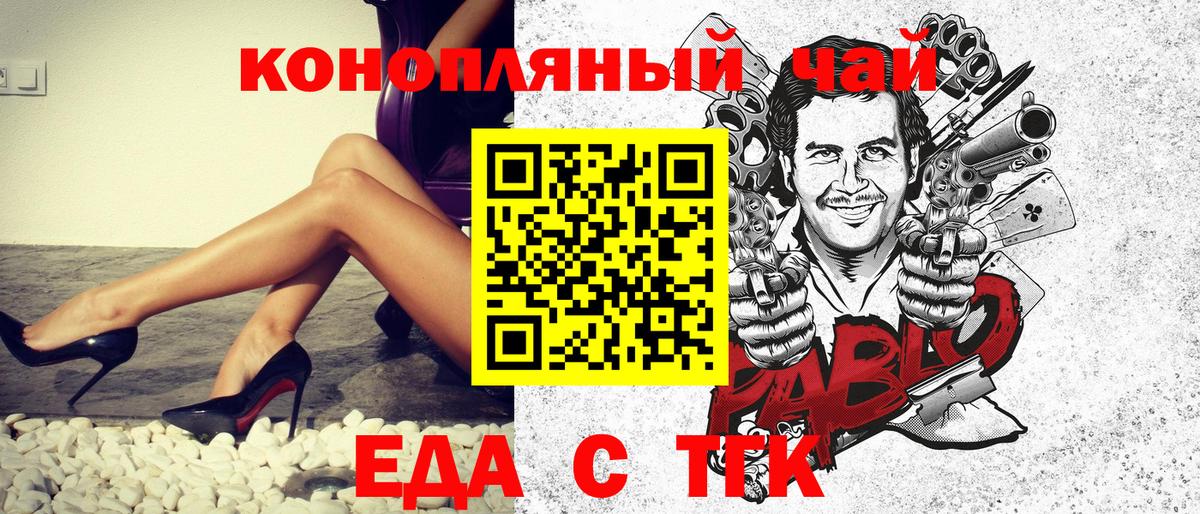 COCAIN  ГАШИШ  LSD-25  Ялуторовск  МЕФ кристаллы  Экстази  Вход с VPN  МАРИХУАНА  Каннабис  Alpha PVP СОЛЬ  