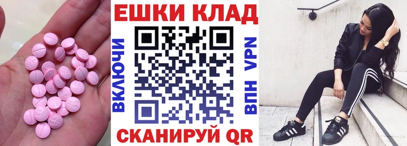 Ecstasy 280 MDMA  MEGA ссылки  Ялуторовск 