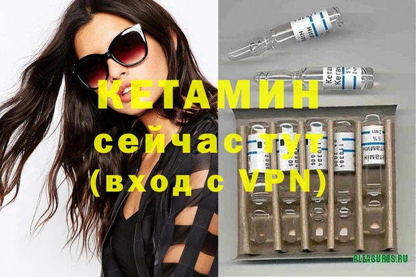 соль курить ск Магадан