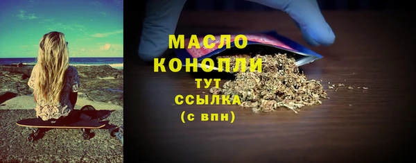 соль курить ск Магадан