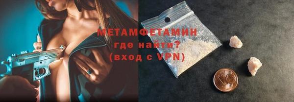 соль курить ск Магадан