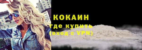 кокаин VHQ Майский