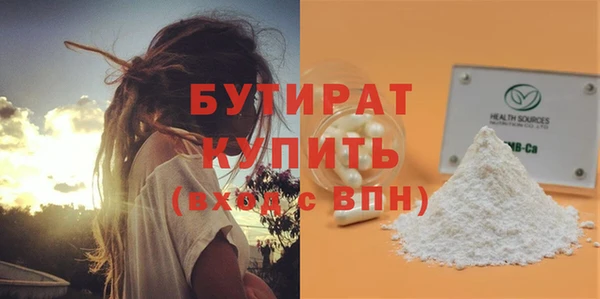соль курить ск Магадан