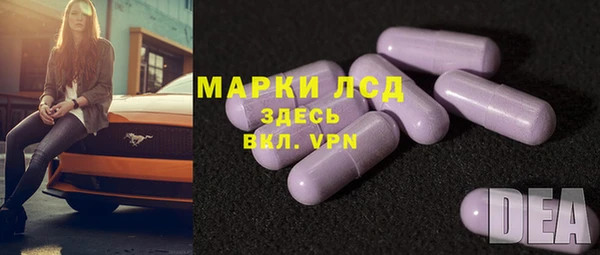 героин Магас