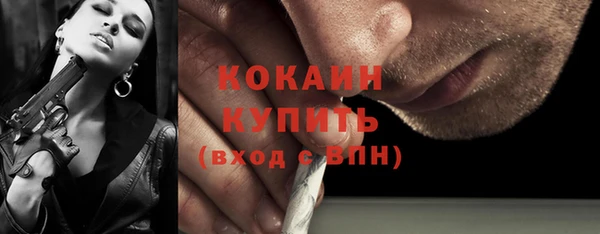 героин Магас