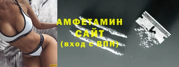 соль курить ск Магадан