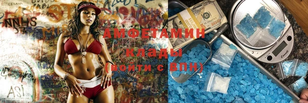 героин Магас