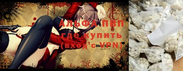 героин Магас