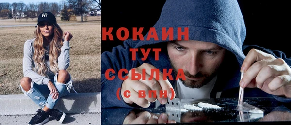 кокаин VHQ Майский