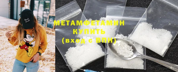 соль курить ск Магадан