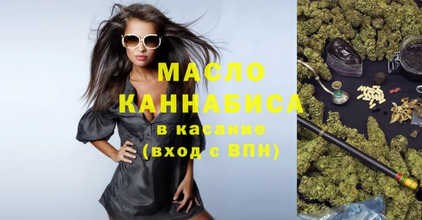 соль курить ск Магадан
