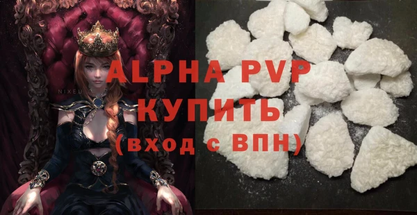 героин Магас