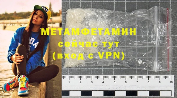 героин Магас