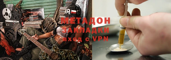 героин Магас