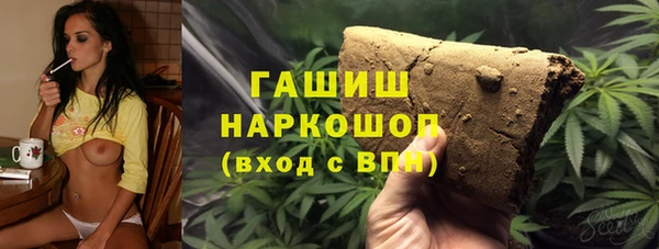 соль курить ск Магадан