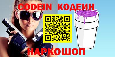 ешки Лесосибирск