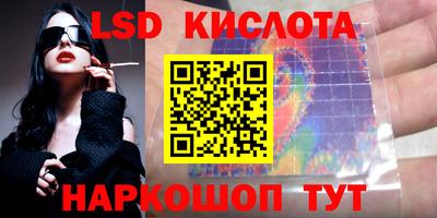 ешки Лесосибирск