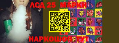 ешки Лесосибирск