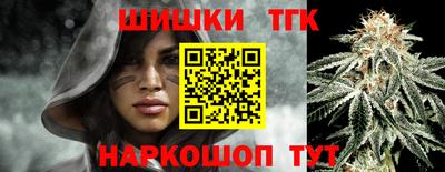 дистиллят марихуана Ликино-Дулёво