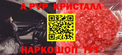ешки Лесосибирск
