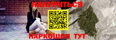 дистиллят марихуана Ликино-Дулёво