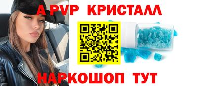 ешки Лесосибирск