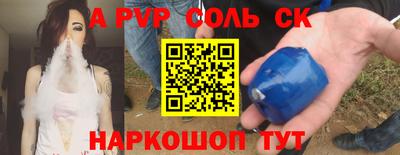 ECSTASY Ливны