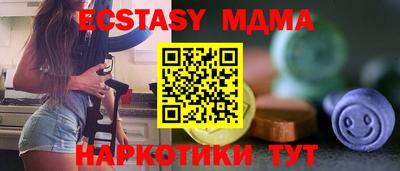 ECSTASY Ливны