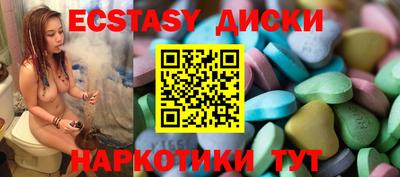 ешки Лесосибирск