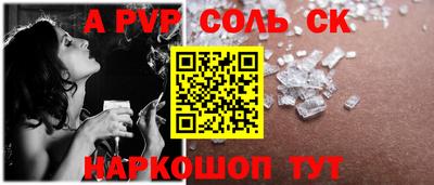 ECSTASY Ливны
