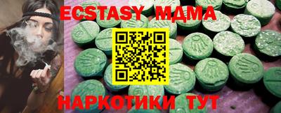 ECSTASY Ливны