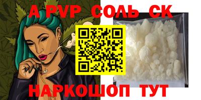 ешки Лесосибирск