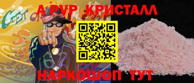 ешки Лесосибирск