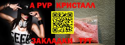 ECSTASY Ливны