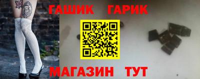 ешки Лесосибирск