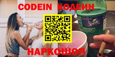 сатива Шелехов