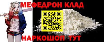 ешки Лесосибирск