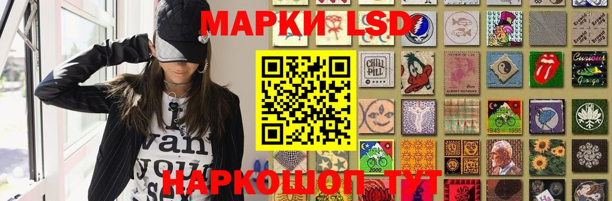 Ялуторовск  LSD-25 экстази кислота  Вход с VPN  Лсд 25 экстази кислота 