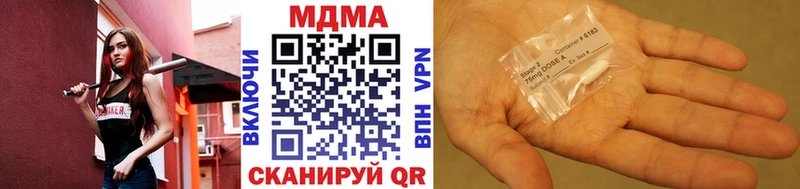 MDMA crystal  где можно купить   Ялуторовск 