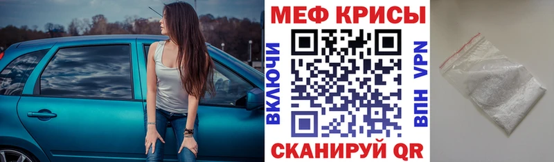 OMG ССЫЛКА  Ялуторовск  нарко площадка Telegram  цена наркотик  МЕФ mephedrone 