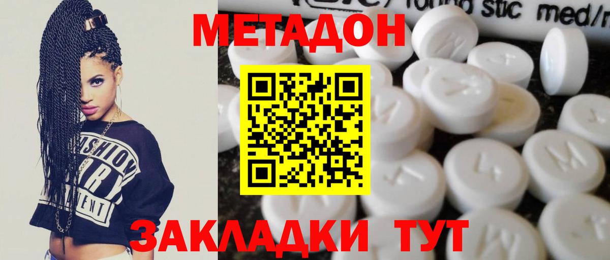 Амфетамин Ялуторовск