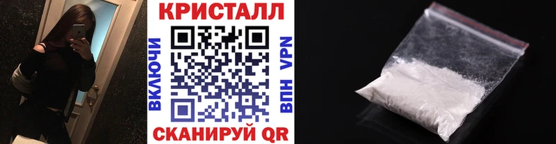 блэк спрут как войти Ялуторовск МЕТАМФЕТАМИН винт