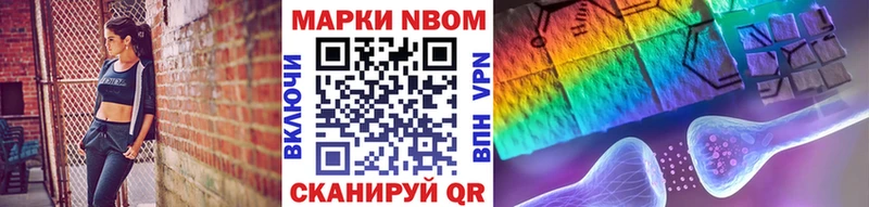 где купить наркоту  Ялуторовск  Марки 25I-NBOMe 1,8мг 