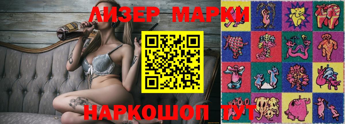 Марки N-bome 1500мкг  Марки N-bome 1500мкг  Вход с VPN  Ялуторовск 