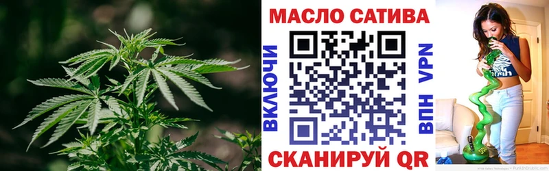 ТГК вейп  Ялуторовск 