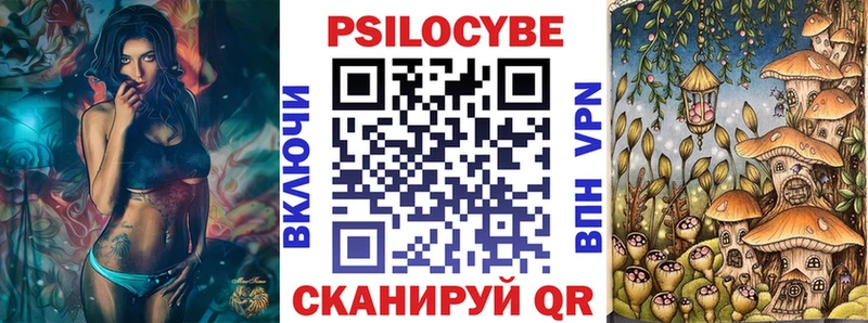 Галлюциногенные грибы Cubensis  Ялуторовск 