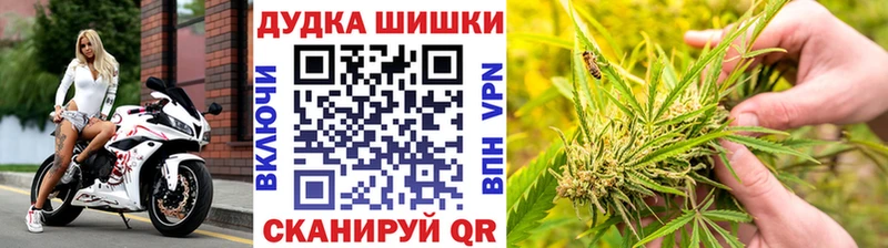 Конопля марихуана  наркошоп  Ялуторовск 