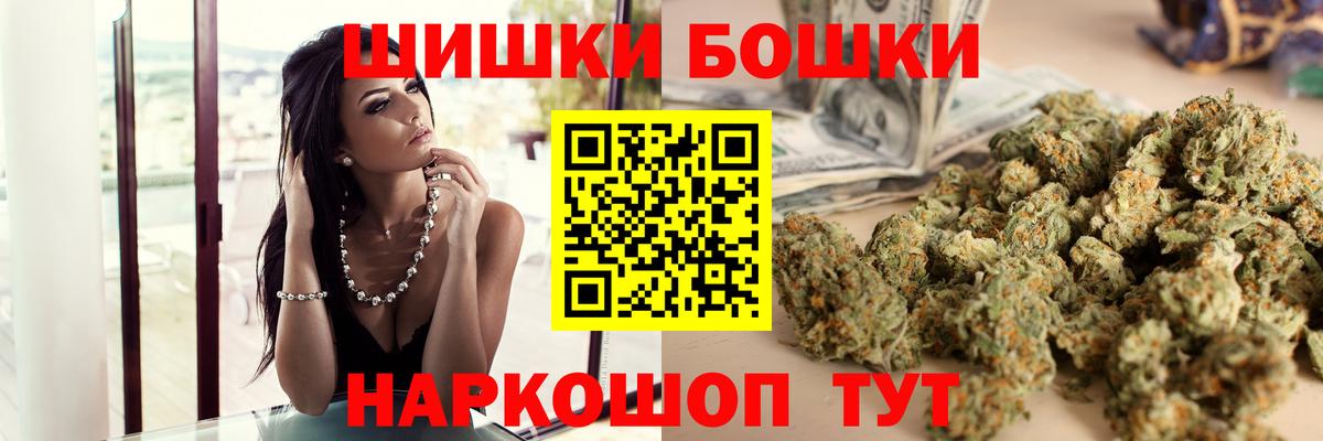 Канабис ГИДРОПОН  МАРИХУАНА OG Kush  Ялуторовск  МАРИХУАНА сатива  Вход с VPN 